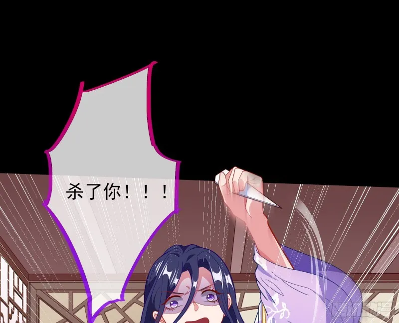 合力逃脱 第20页