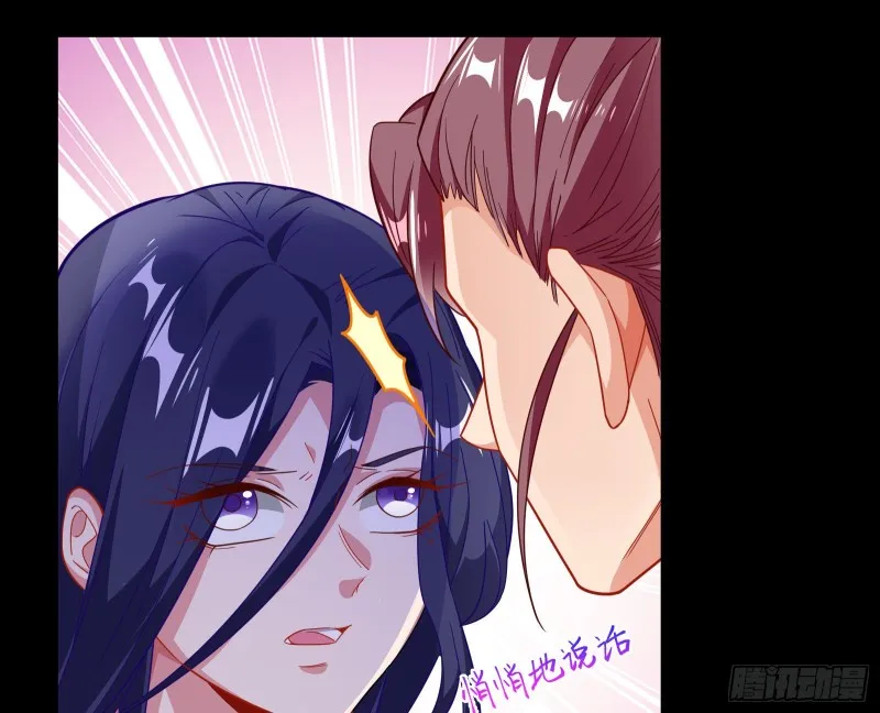 合力逃脱 第24页