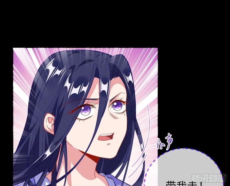 合力逃脱 第28页
