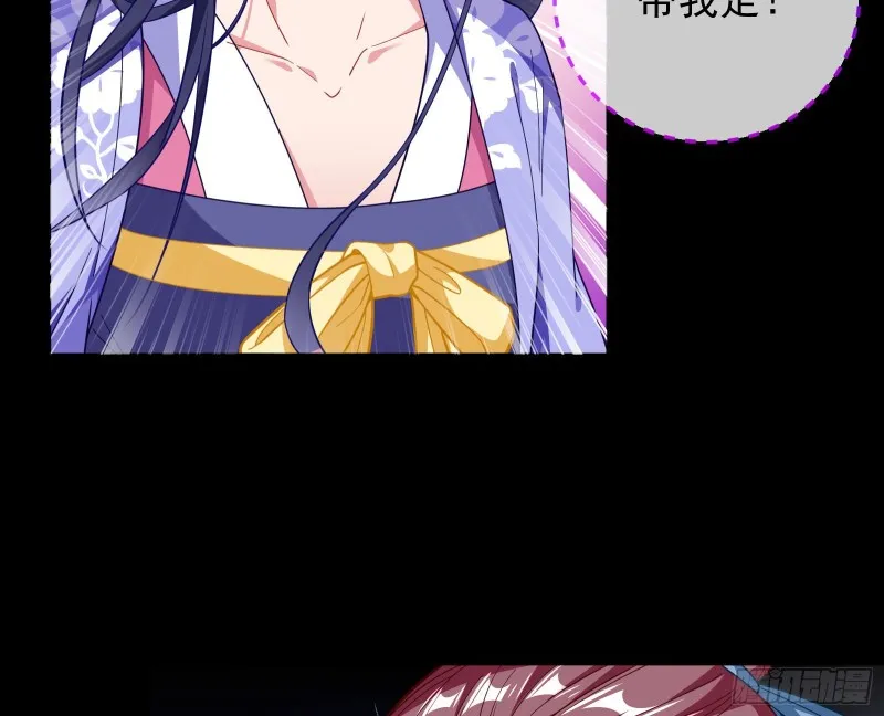 合力逃脱 第29页