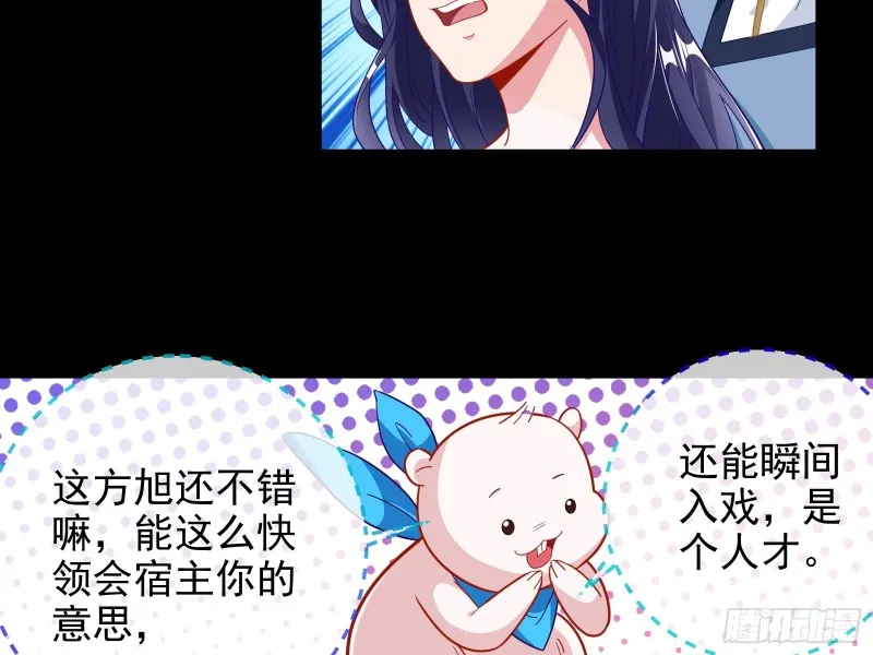 合力逃脱 第39页