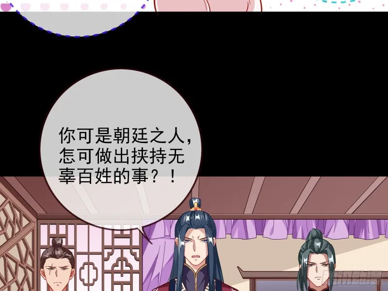 合力逃脱 第40页