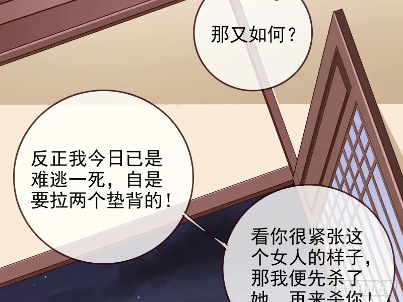 合力逃脱 第42页