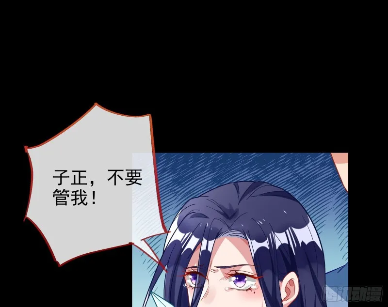 合力逃脱 第46页