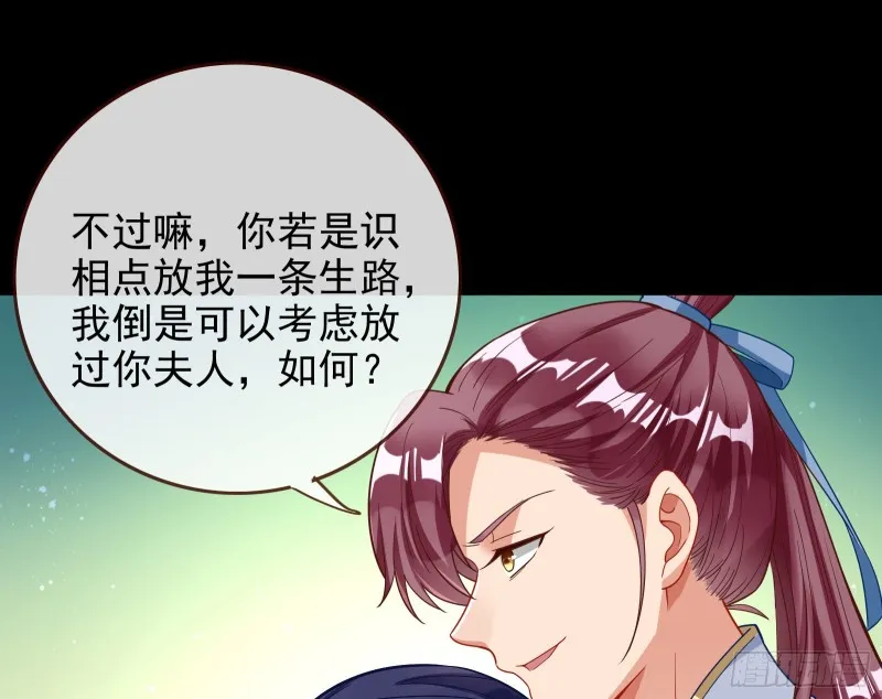 合力逃脱 第49页