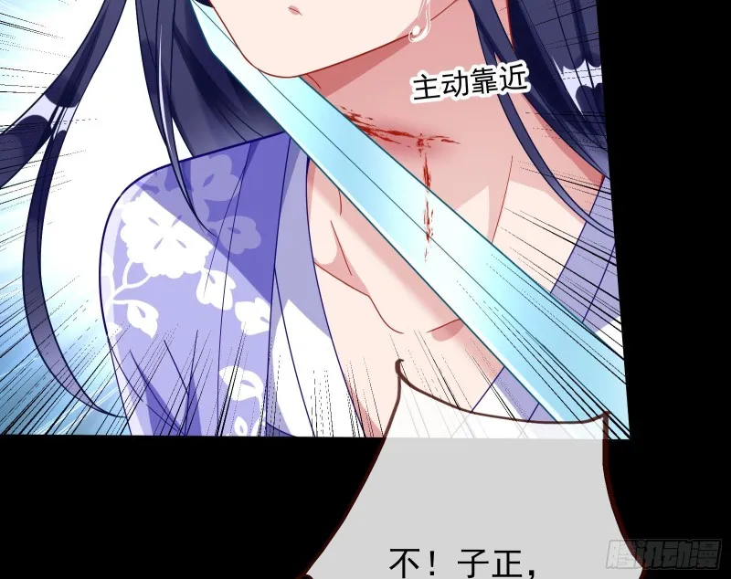 合力逃脱 第51页