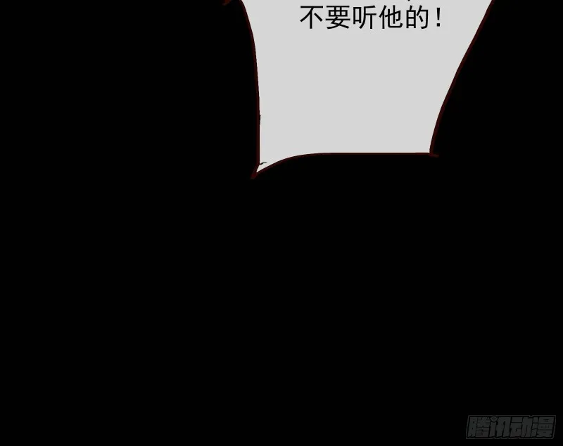 合力逃脱 第52页