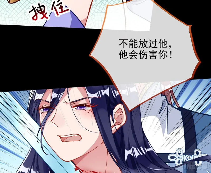 合力逃脱 第57页