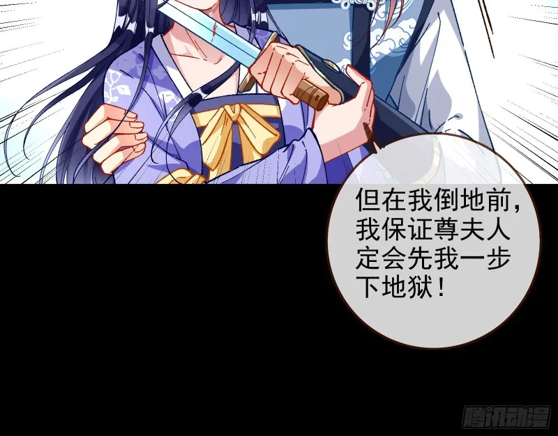 合力逃脱 第63页