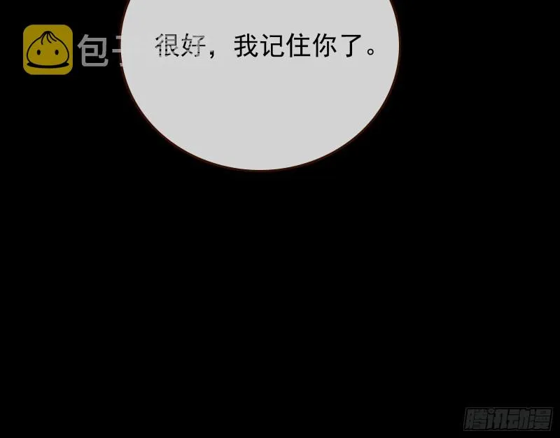 合力逃脱 第65页