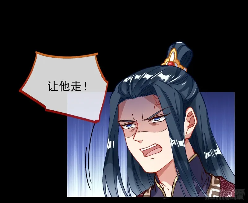 合力逃脱 第66页
