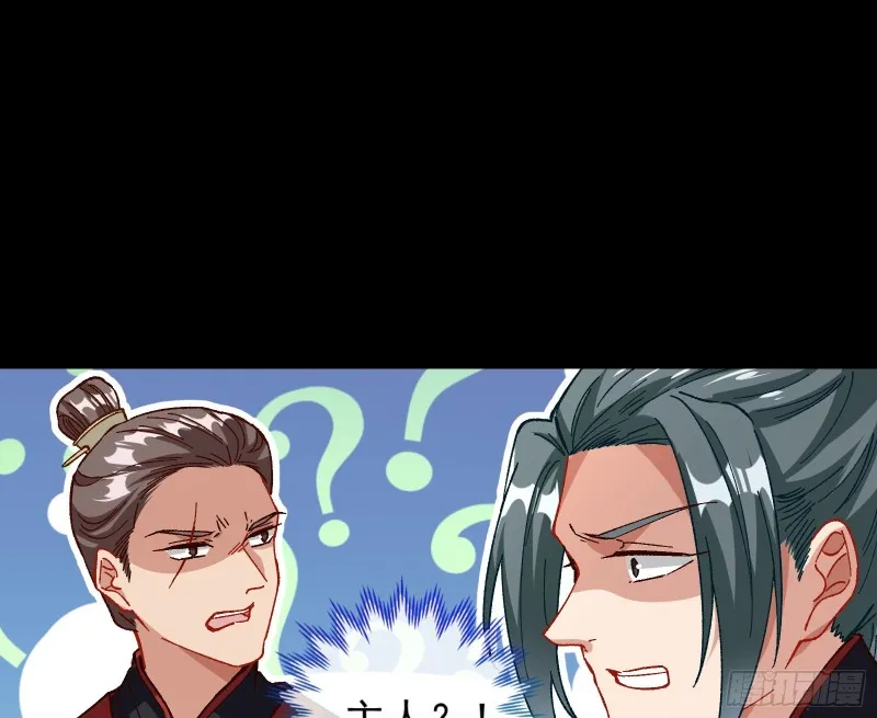 合力逃脱 第67页