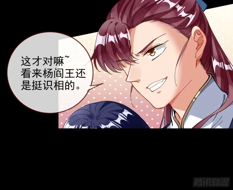合力逃脱 第72页