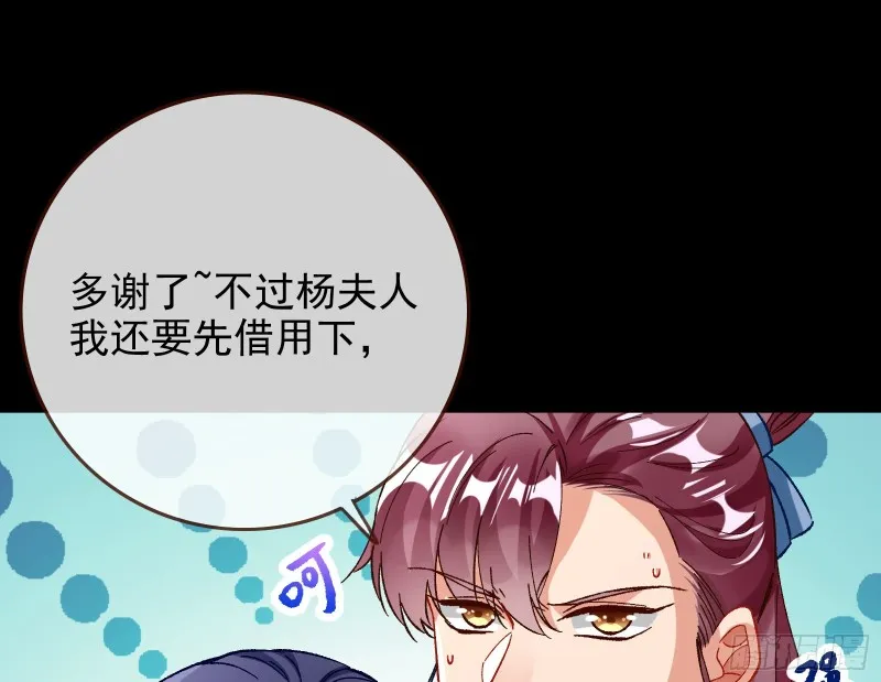 合力逃脱 第73页
