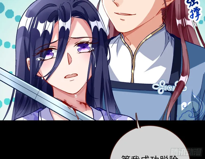 合力逃脱 第74页
