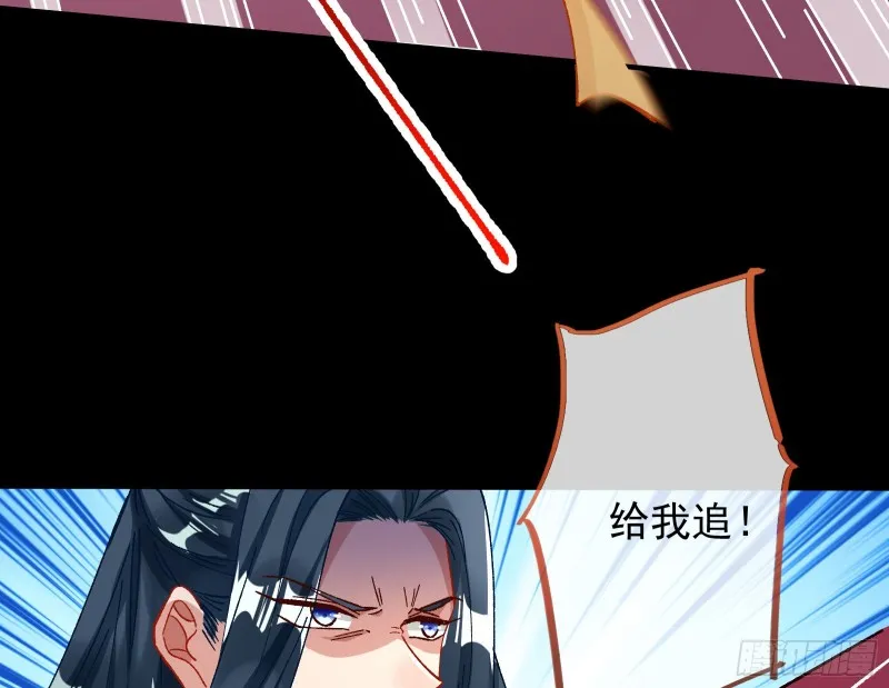 合力逃脱 第77页