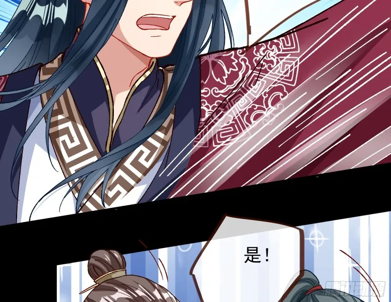 合力逃脱 第78页