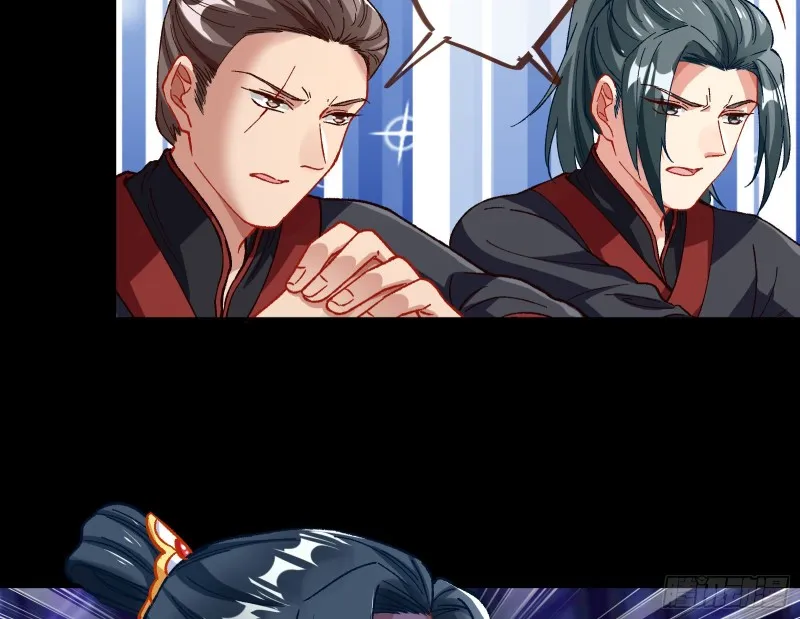合力逃脱 第79页