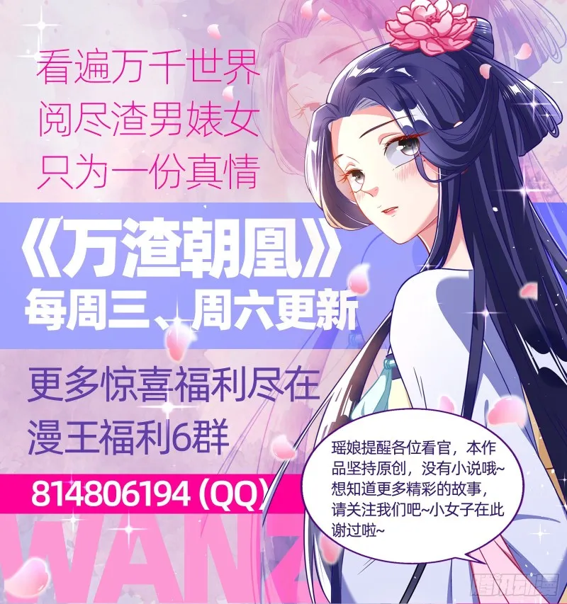 合力逃脱 第83页