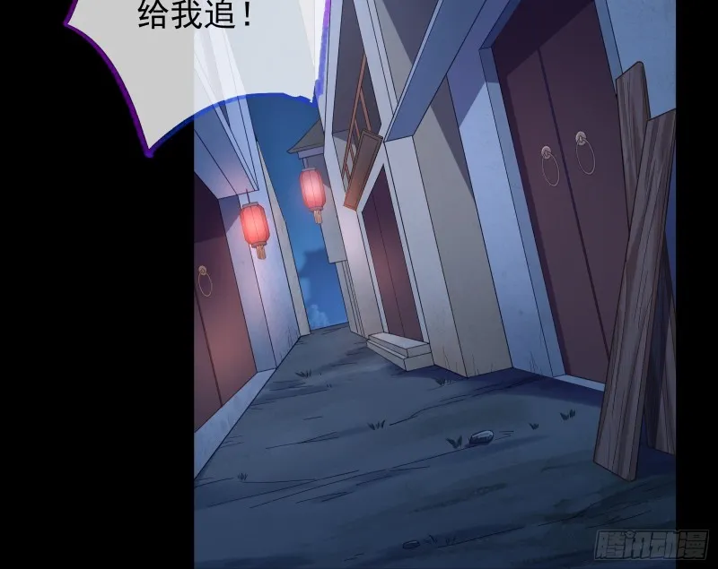 全城搜捕 第4页
