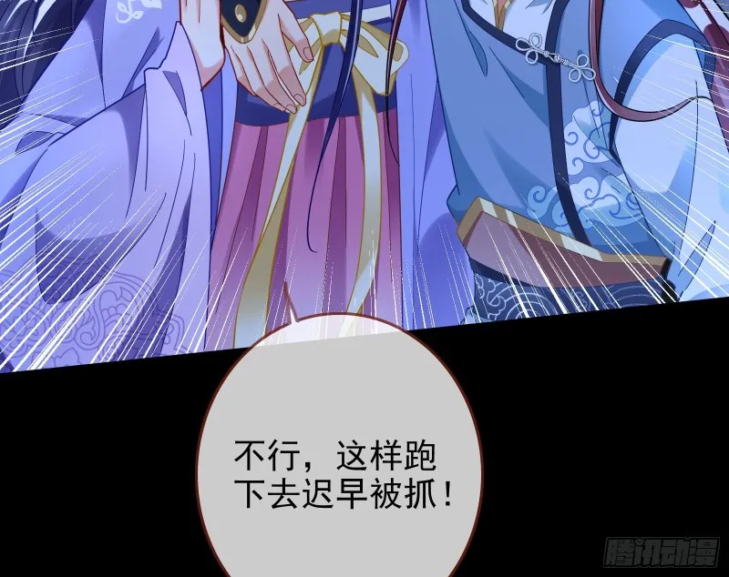 全城搜捕 第6页