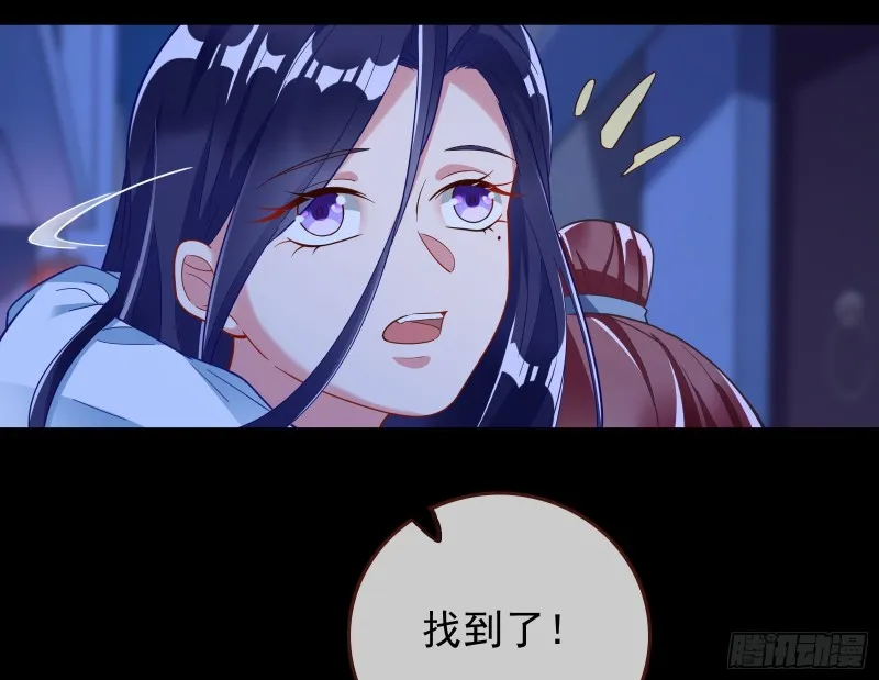 全城搜捕 第13页