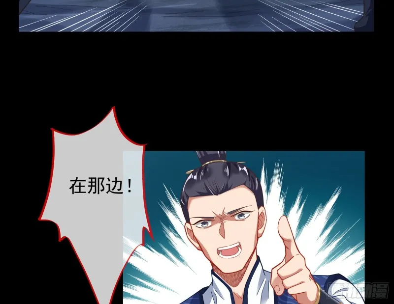 全城搜捕 第17页