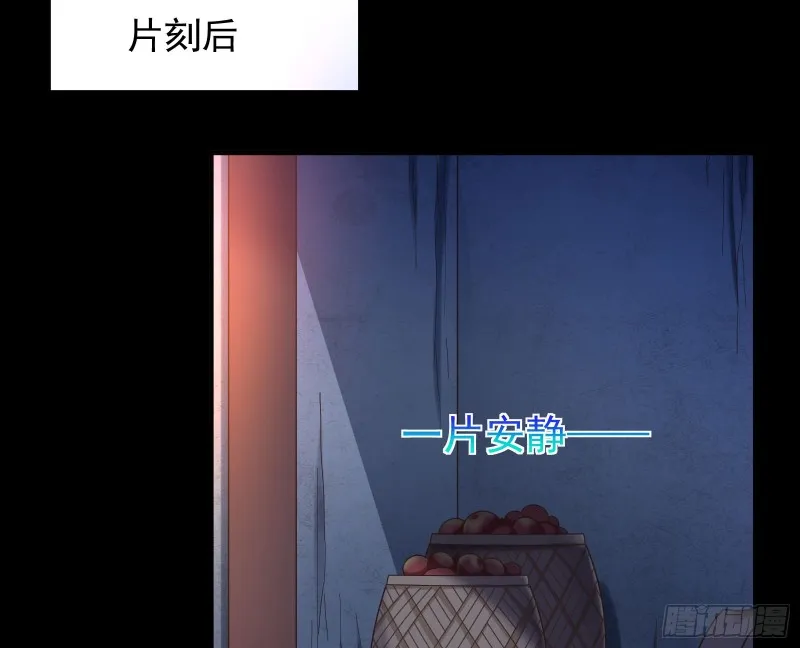 全城搜捕 第22页