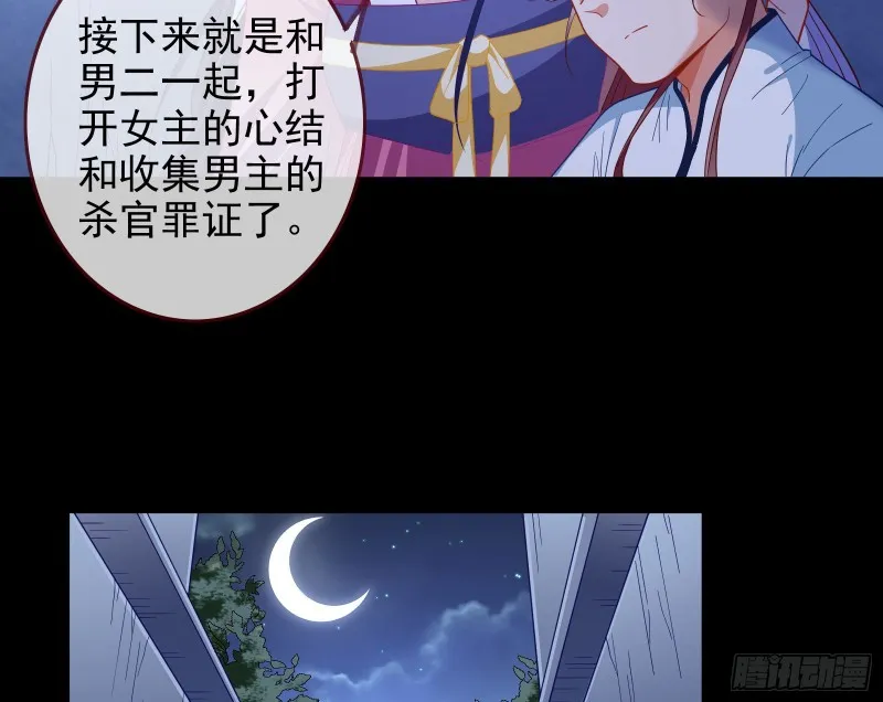 全城搜捕 第27页