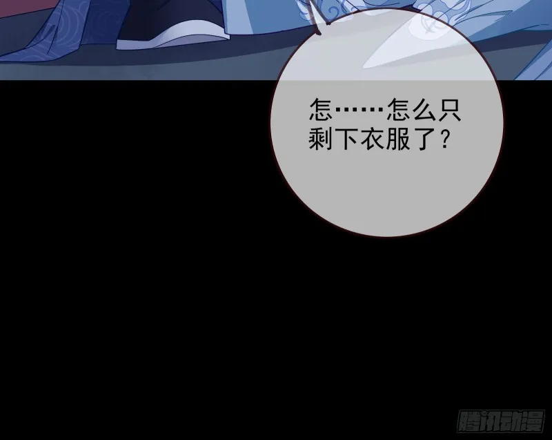 全城搜捕 第37页