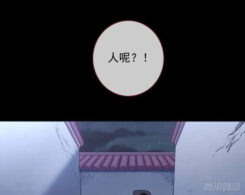 全城搜捕 第38页