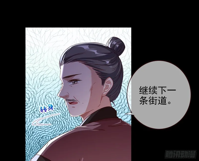 全城搜捕 第60页