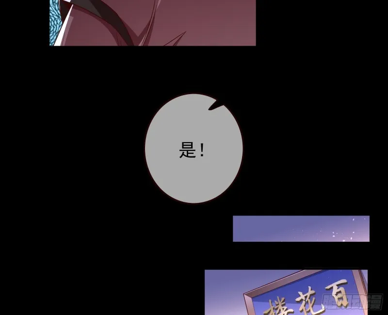 全城搜捕 第61页