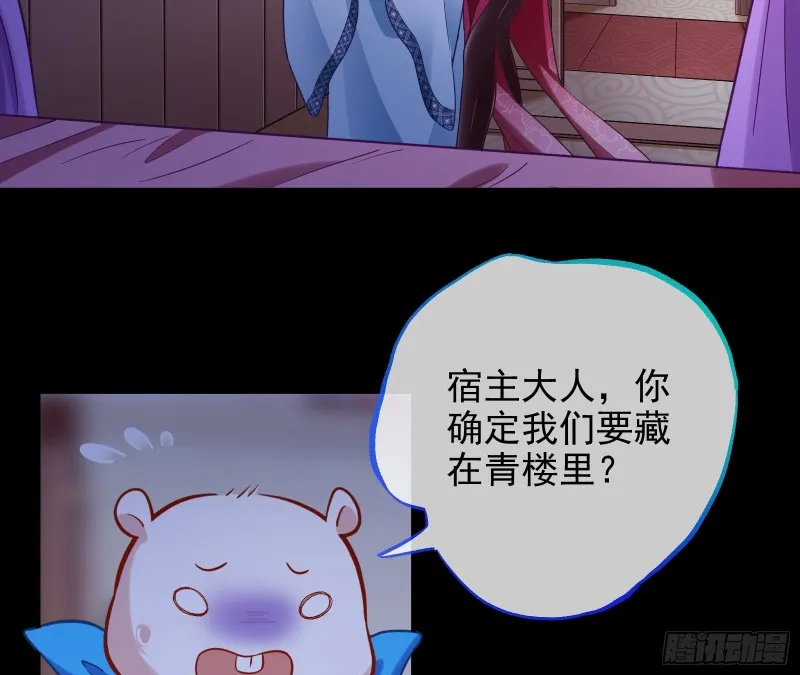 全城搜捕 第65页