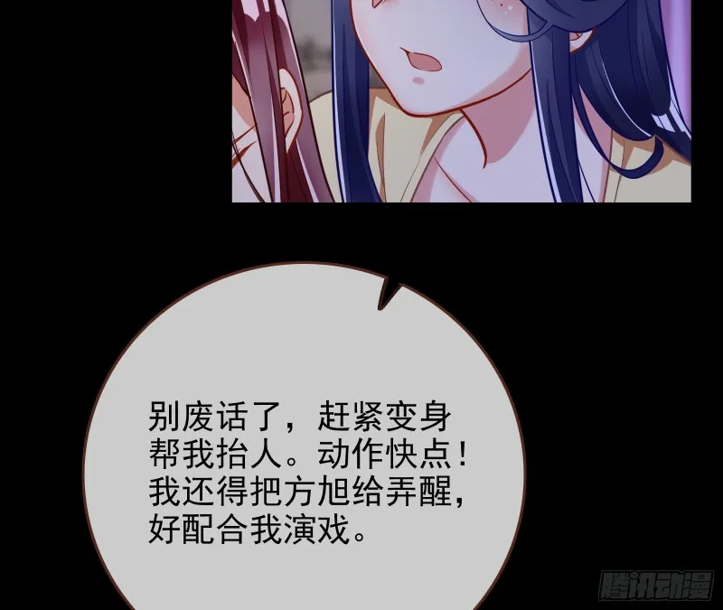 全城搜捕 第67页