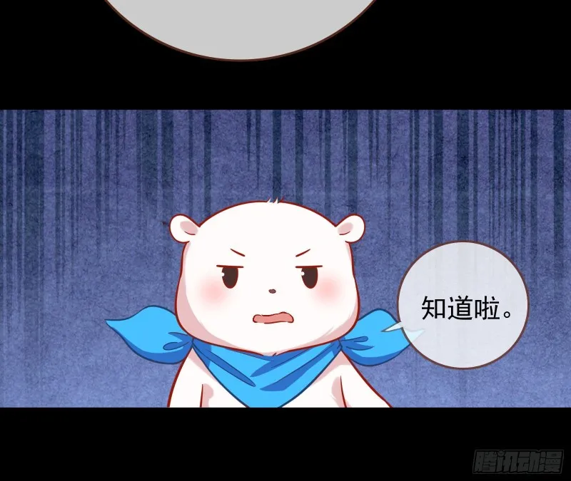 全城搜捕 第68页