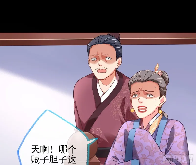 全城搜捕 第71页