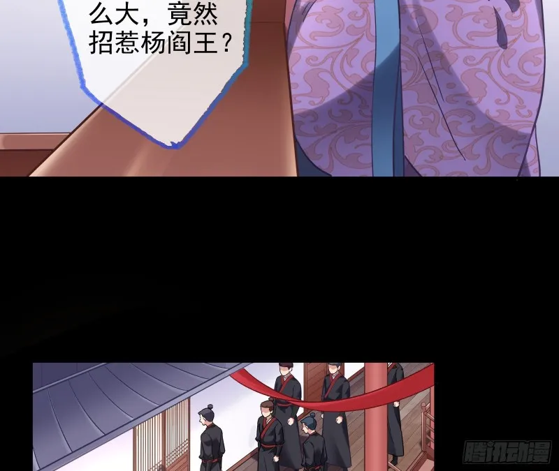 全城搜捕 第72页