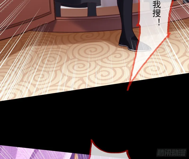 全城搜捕 第75页