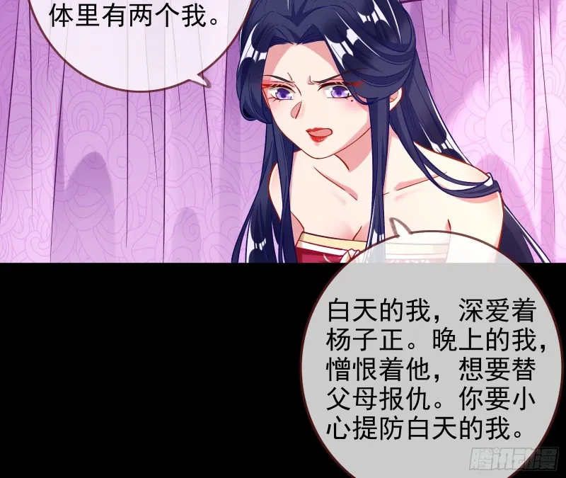 全城搜捕 第90页