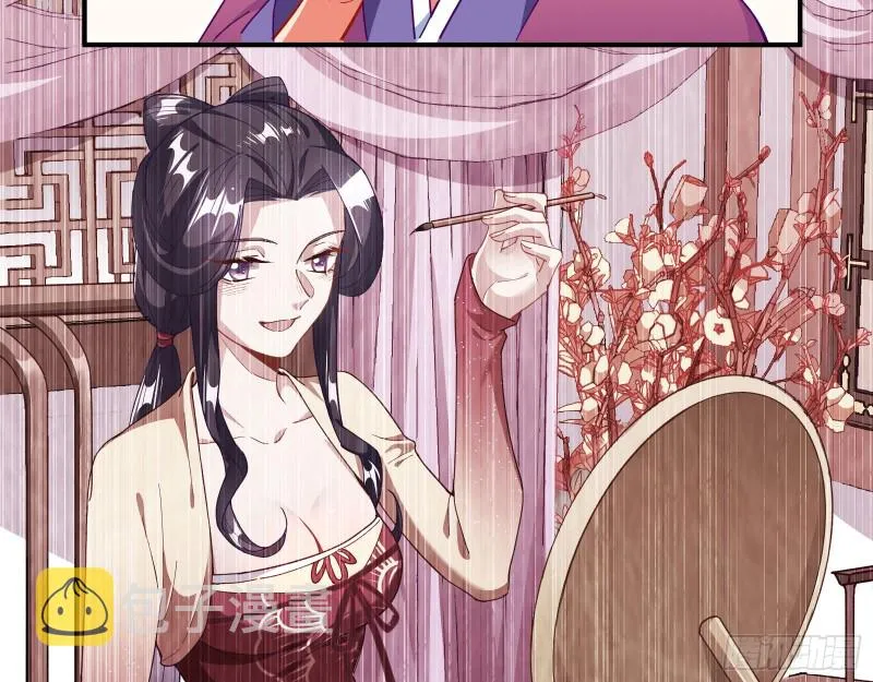 巧计出城 第12页