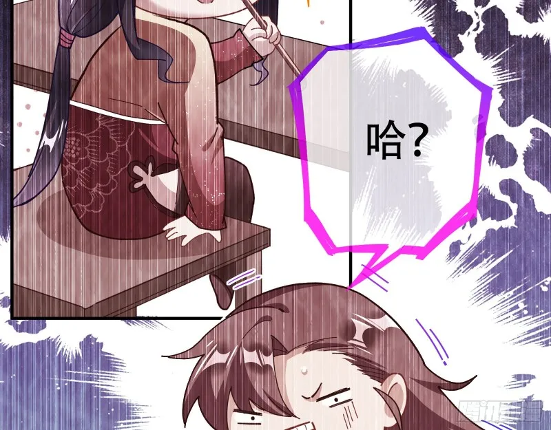 巧计出城 第17页