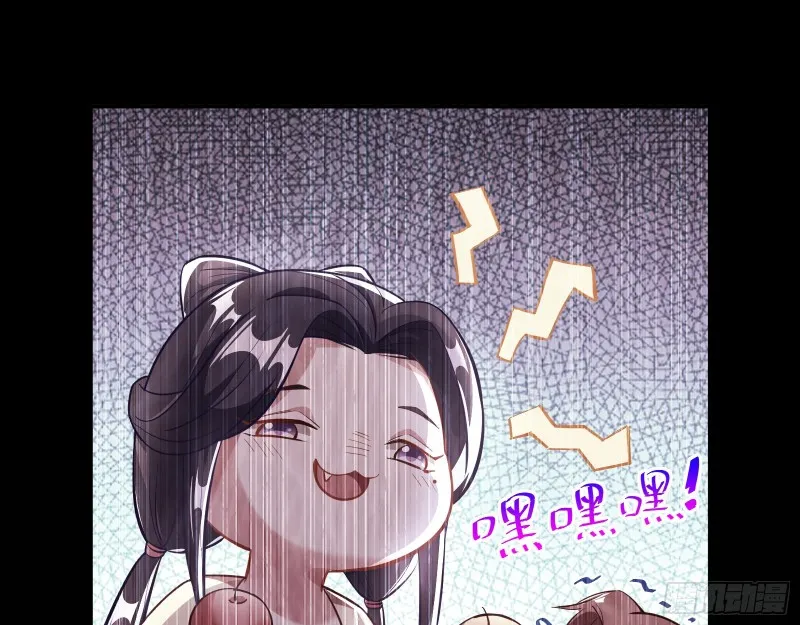 巧计出城 第19页