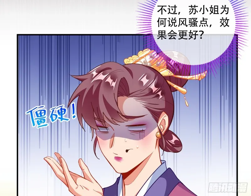 巧计出城 第21页