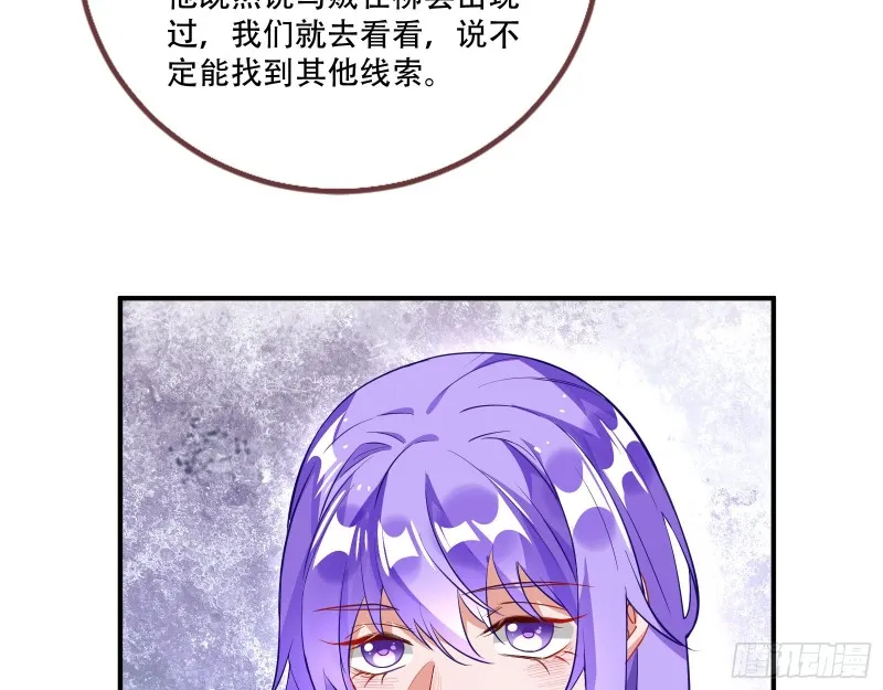 巧计出城 第41页