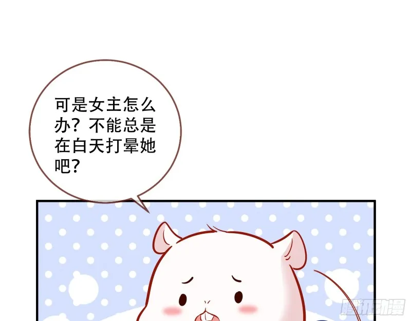 巧计出城 第43页