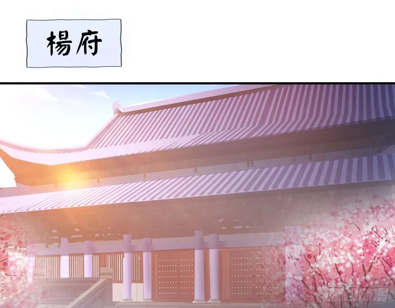 巧计出城 第59页