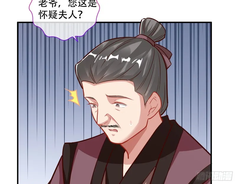 巧计出城 第65页