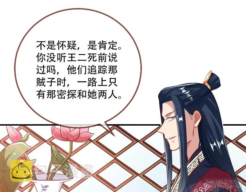 巧计出城 第67页