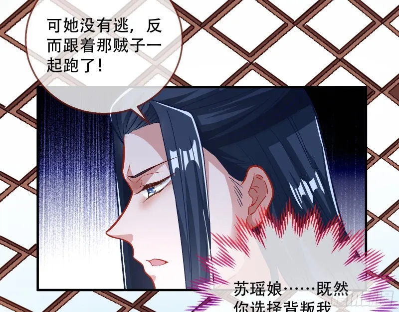 巧计出城 第69页